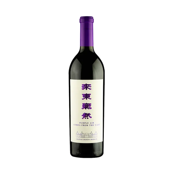 Purple Air Comes From The East 2019 – Chateau Changyu Moser